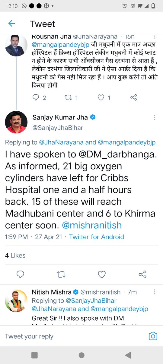 वरुण 🇮🇳 on Twitter "Update ShahbazAnsar_'s mother is admitted in