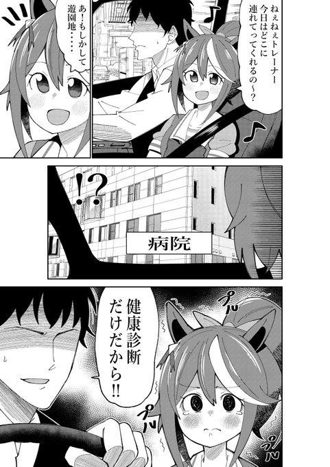 荒森ラッコ Skebやってます Aramori Susumu さんのマンガ一覧 リツイート順 ツイコミ 仮 荒森ラッコ Skebやってます Aramori Susumu さんのマンガ一覧 リツイート順 ツイコミ 仮