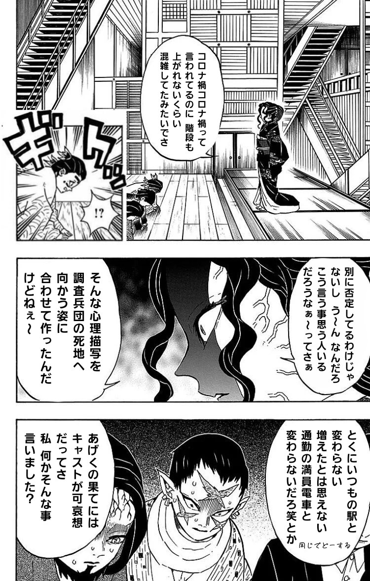 零細企業 Ceo クソコラニスト どうもバズり人の零細企業ceoさん だよ 今日はこんな感じのクソコラだよ T Co 434moxv4fe Twitter 零細企業 Ceo クソコラニスト どうもバズり人の零細企業ceoさん だよ 今日はこんな感じのクソコラだよ T Co 434moxv4fe Twitter