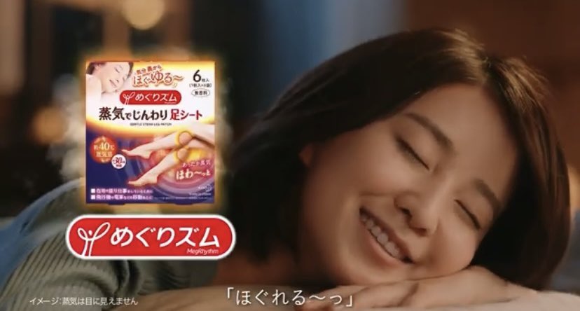 竹田有美香 Takedayumika Twitter