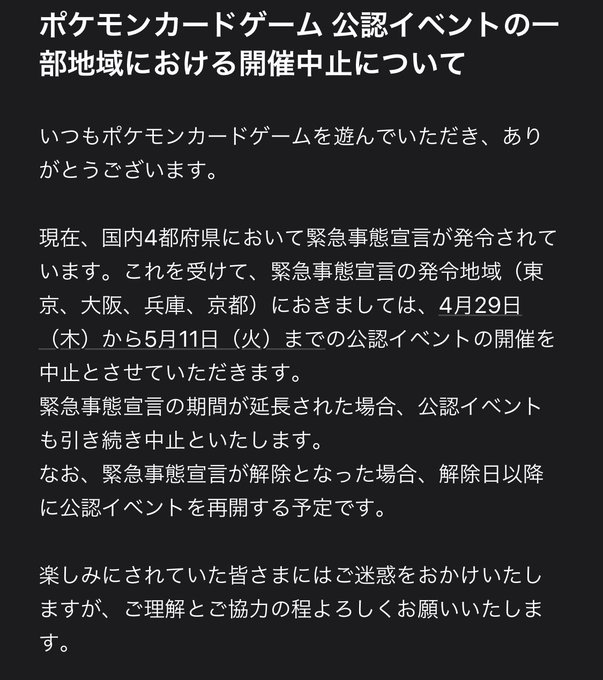 Liste Des Tweetsトイコンプ大阪駅前第3ビル店 A Donne Le Hash ポケカ 4 Whotwi Analyse Graphique Twitter Liste Des Tweetsトイコンプ大阪駅前第3ビル店 A Donne Le Hash ポケカ 4 Whotwi Analyse Graphique Twitter