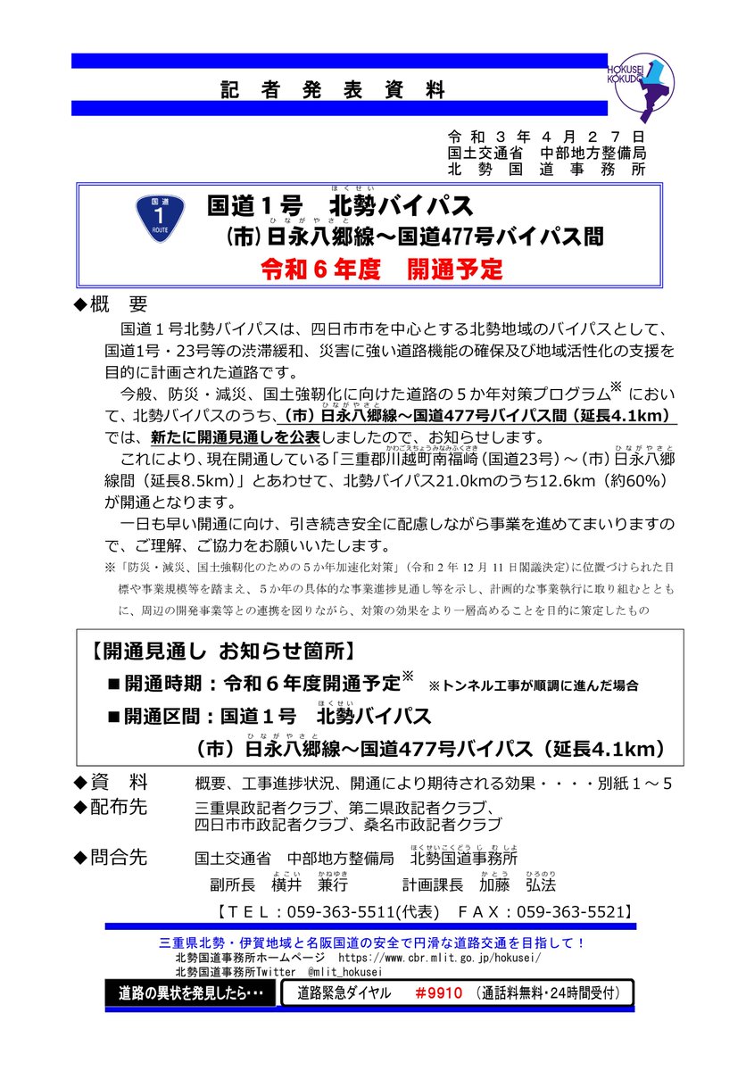 も も Momooo06 Twitter