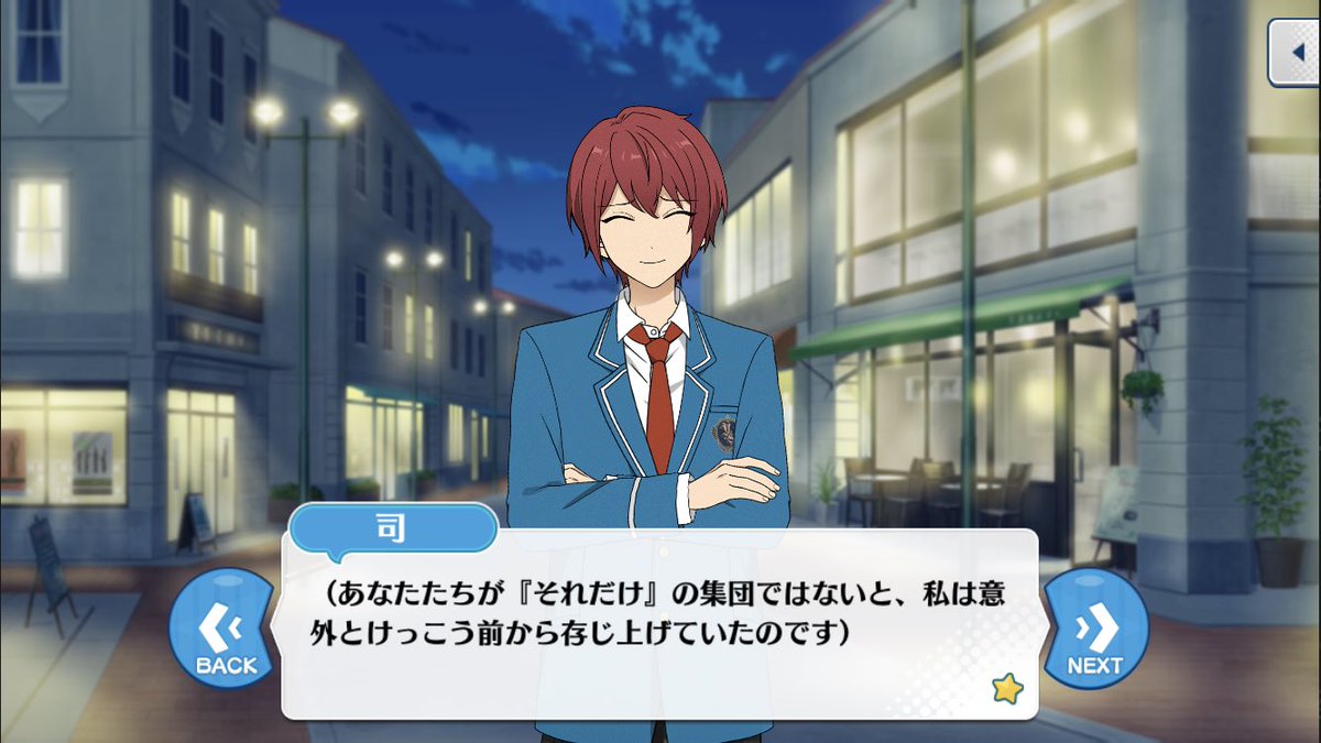 レクイエム（返礼祭 ） 朱桜司の独白で語られたKnightsを選んだ理由 推