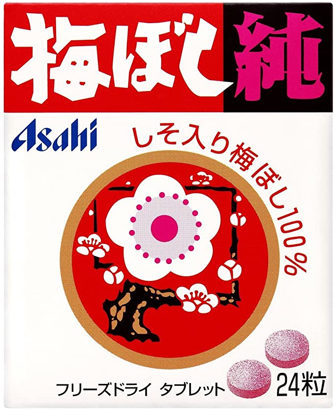 تويتر えるなちゃん على تويتر 男梅粒から梅干し純に変えたら定期的に梅干し純を摂取しないと駄目な体になった とりあえず男梅粒 中毒からは抜け出せたけど代わりに梅干し純中毒になった W アマゾンで迷わず10個入りを買うといい あと男梅ふりかけおいしい