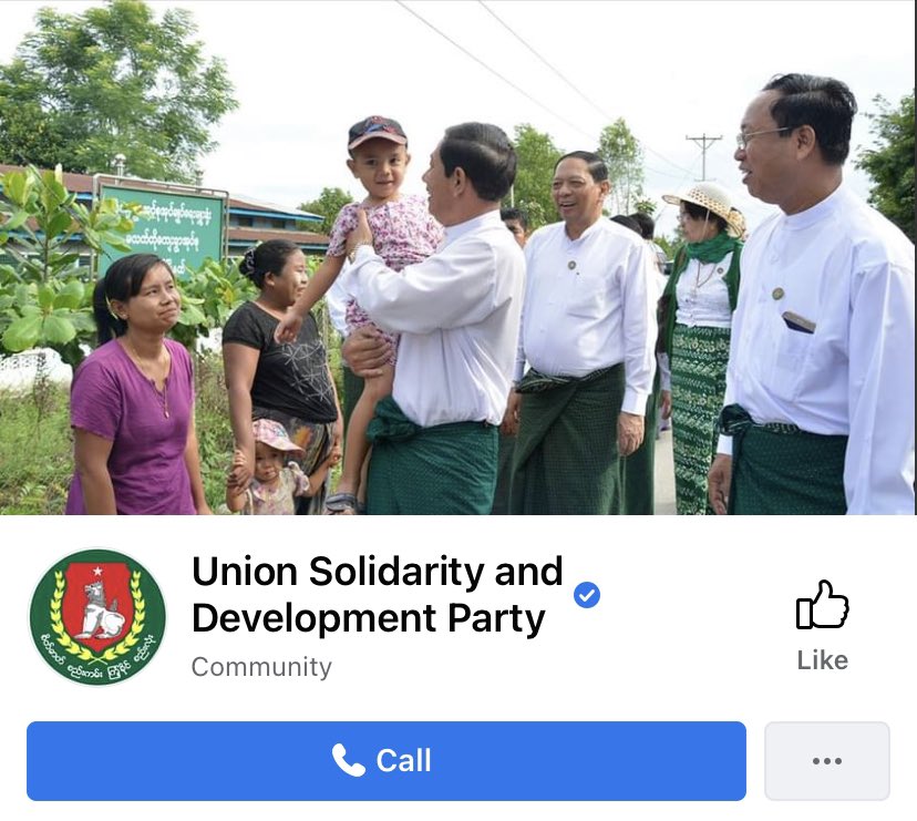 Dear @Facebook, please remove/ban this page, a mouthpiece &amp; proxy party of MAL-led SAC Terrorist Group.

Link: facebook.com/pyikhinephyomy…

#Apr27Coup #WhatsHappeningInMyanmar #MilkTeaAlliance <a href="/guyro/">Guy Rosen</a> @fbnewsroom