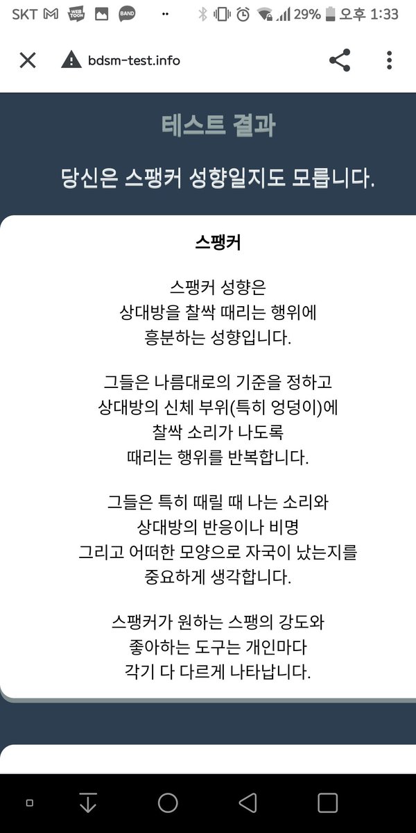 손만 잡을께 오빠 믿지(마) tweet media