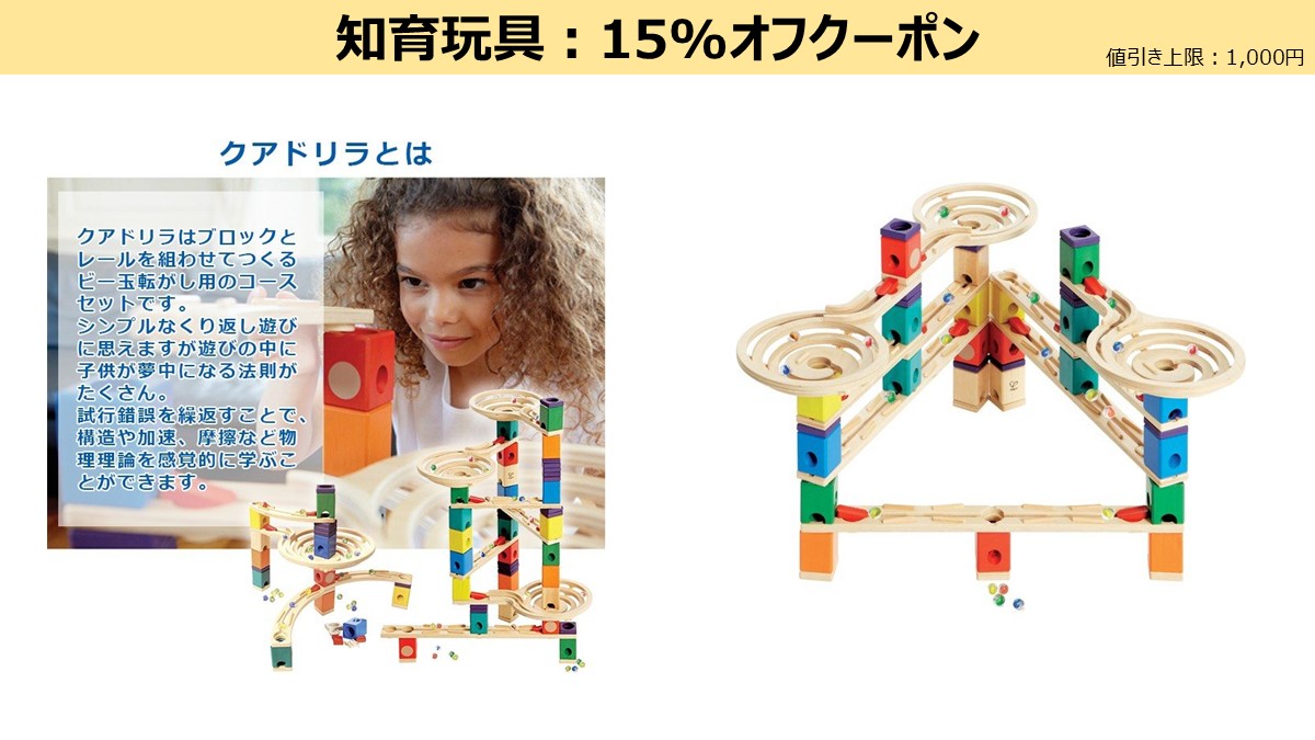 クアドリラ クアドリラ