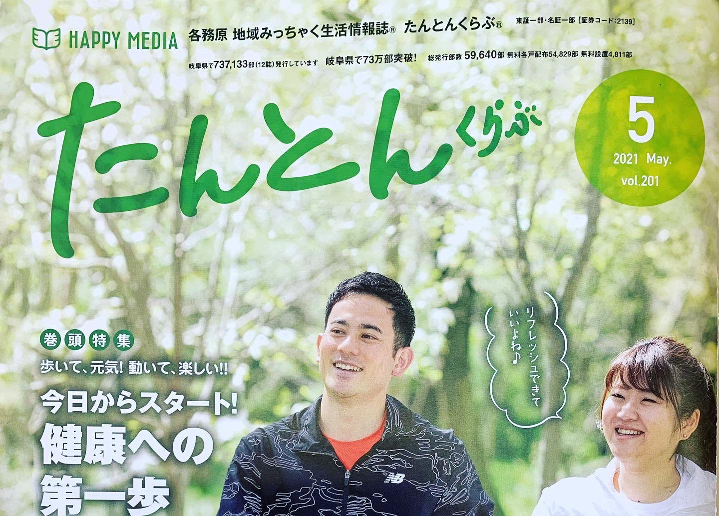 たんとんくらぶ - Twitter Search / Twitter