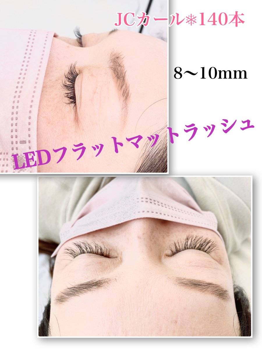 Ricca V Twitter 今までマツエクの持ちが悪かった方にオススメ Ledエクステです 5 2 近鉄八尾にnewopen Dm ホットペッパーでもご予約受付中 Ledエクステ マツエク フラットマットラッシュ フラットマットラッシュ付け放題 セーブルエクステ セーブル