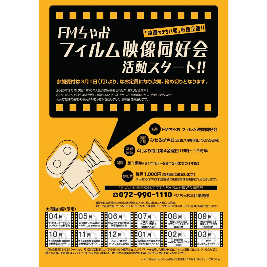 みせるばやお Miserubayao Twitter