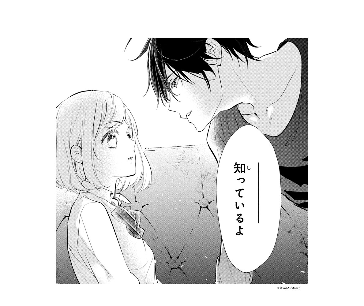 別冊フレンド編集部 Betsufure 21年04月 Twilog