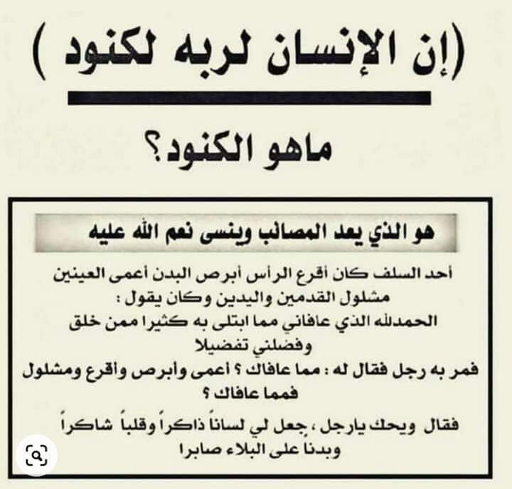 الناشط الجنوبي اليافعي الشيخ نصر البركاني اليافعي (@fhr7ehbegrzosiy) on Twitter photo 