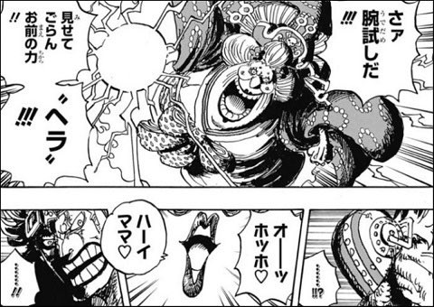 Log ワンピース考察 さん の最近のツイート 36 Whotwi グラフィカルtwitter分析