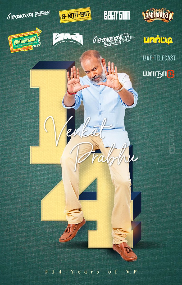 CineemaJunction's tweet photo. Excellent director @vp_offl
#14YearsOfVp #VP
#14YearsofChennai600028
#CineemaJunction https://t.co/RU4gbBD5rf