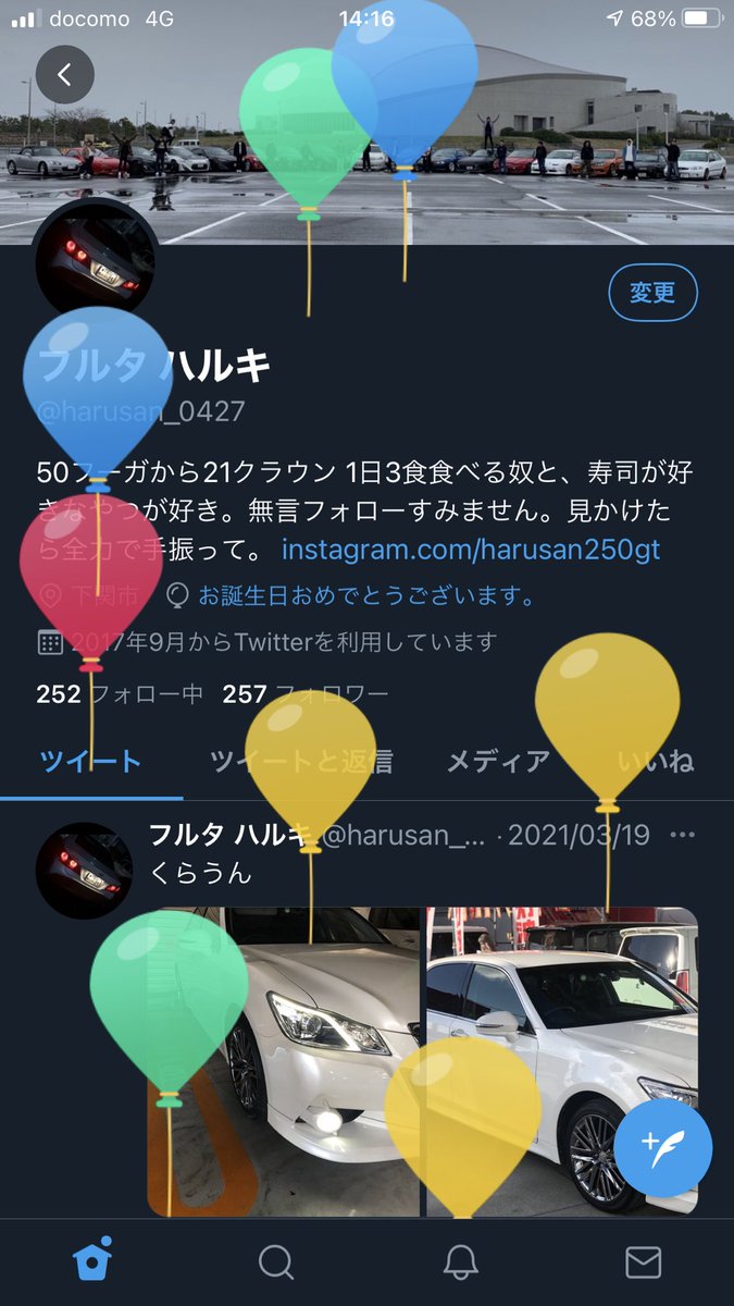 フルタ ハルキ (@harusan_0427) on Twitter photo 