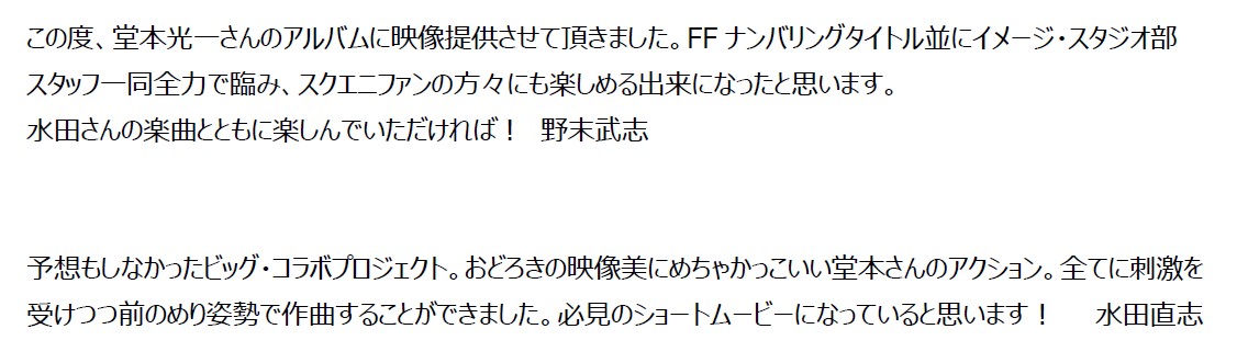 Final Fantasy Xv Ffxvjp Twitter