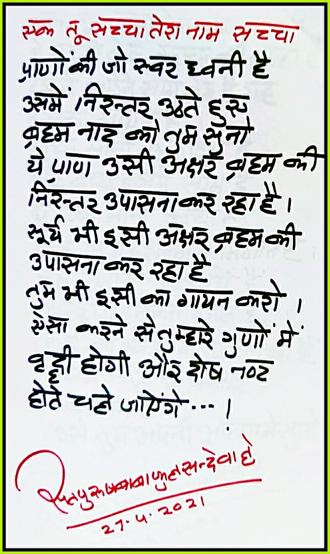 babaphulsande's tweet photo. https://t.co/A4BQXmSild