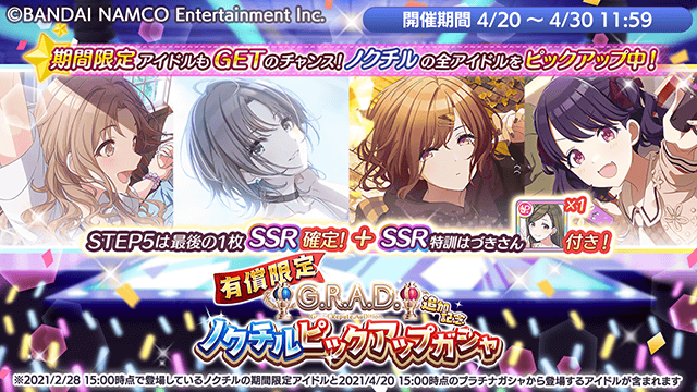 アイドルマスター シャイニーカラーズ公式 Imassc Official Twitter