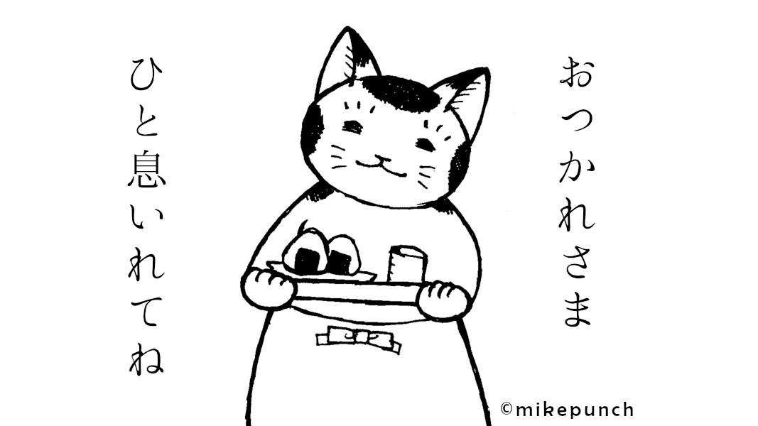 Twoucan おやつの時間 の注目ツイート イラスト マンガ