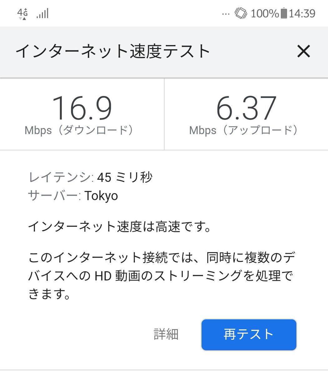V3 G4silockwgm