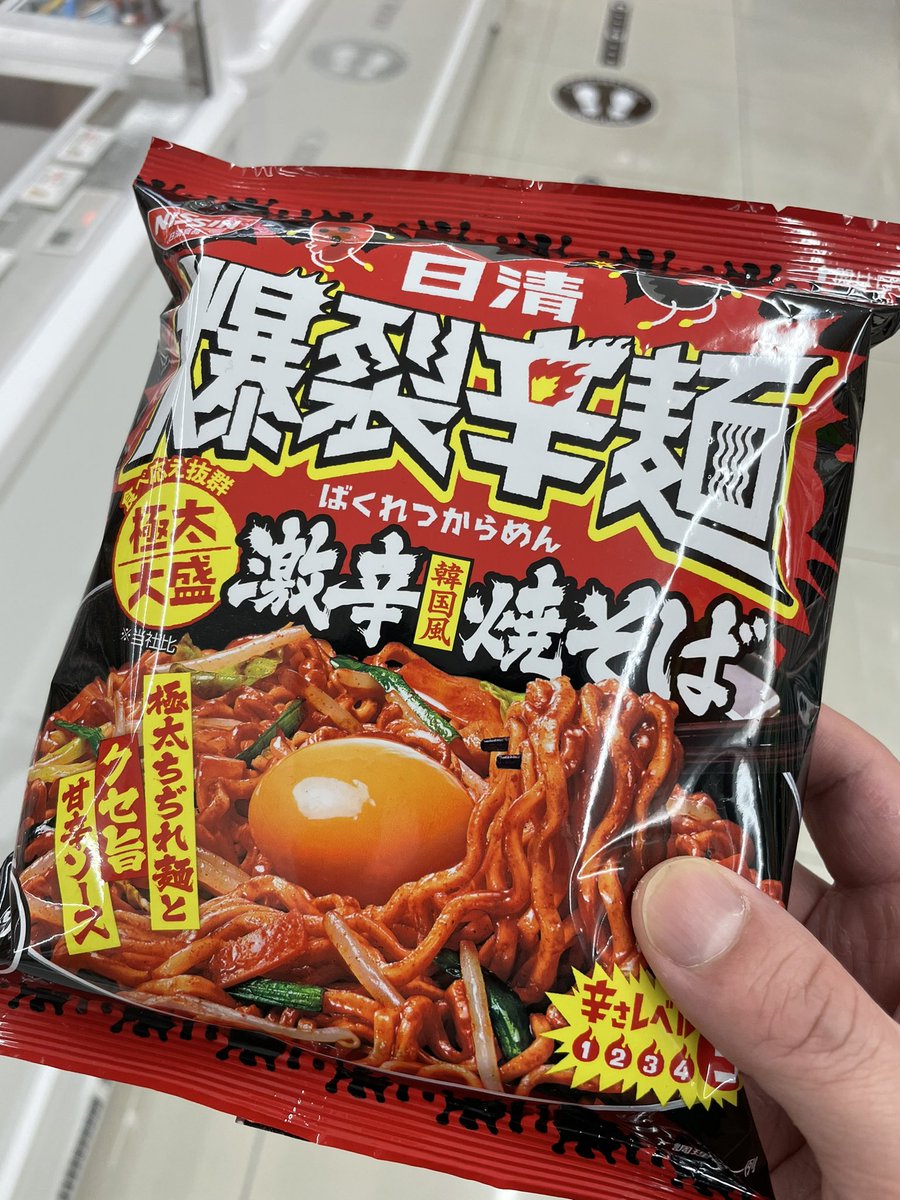 袋麺の中でも
なかなかレベル高いと思う笑

#食べ歩き