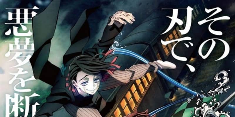 Connect Mastodon Bot 鬼滅の刃 米国の外国語映画オープニング興行成績 歴代1位に 世界各国で快進撃 T Co Lwtl2c6571 T Co Lmblplfhxq Twitter