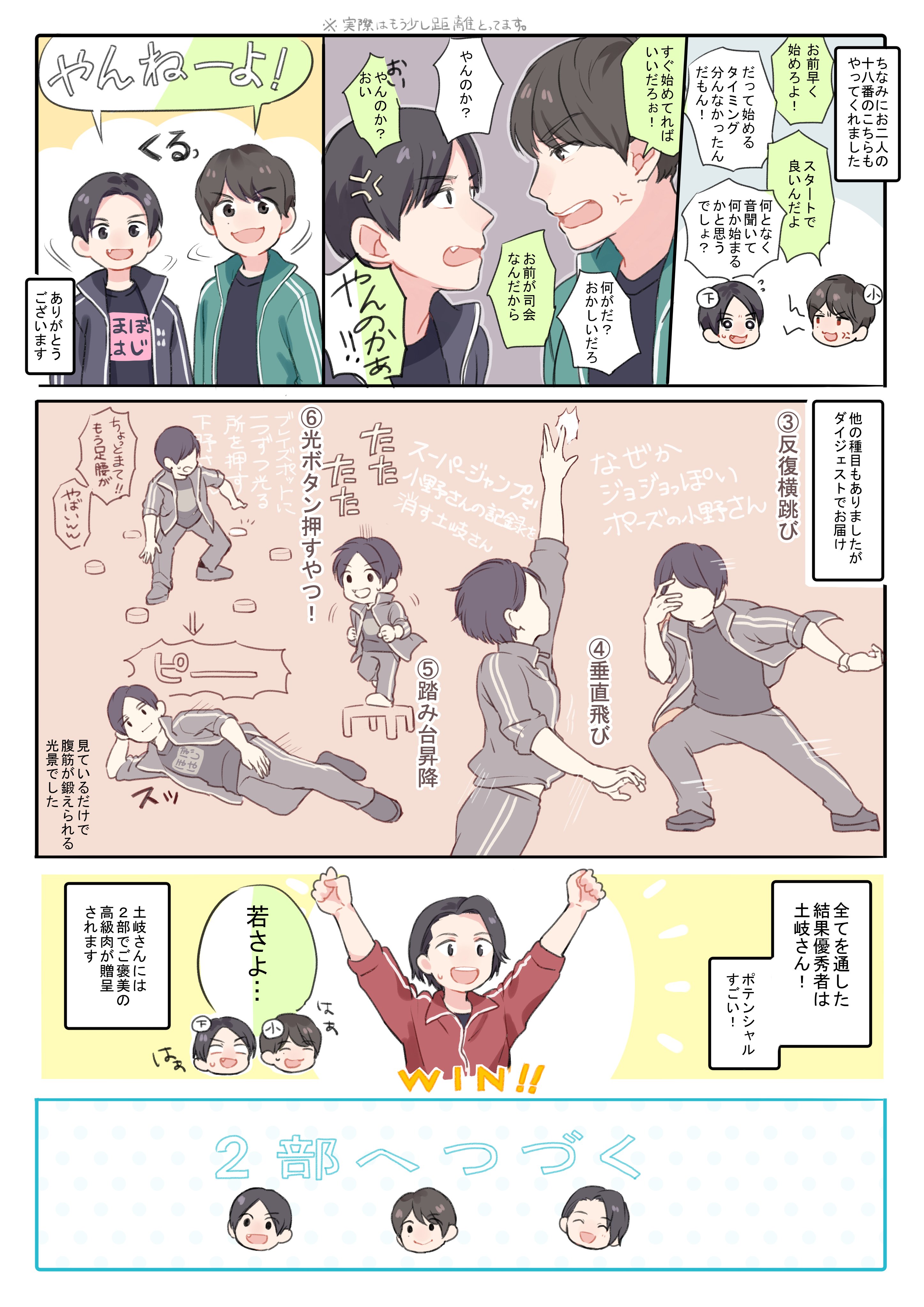 Amazon.co.jp: 下野紘のほぼはじめまして-1- [DVD] : 下野紘