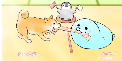 何の日のtwitterイラスト検索結果 何の日のtwitterイラスト検索結果