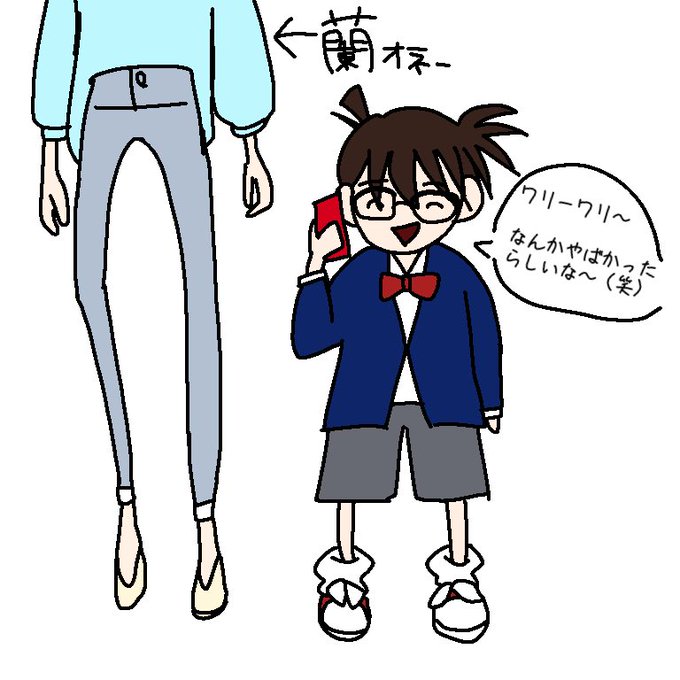 ベルツリー急行のtwitterイラスト検索結果 ベルツリー急行のtwitterイラスト検索結果