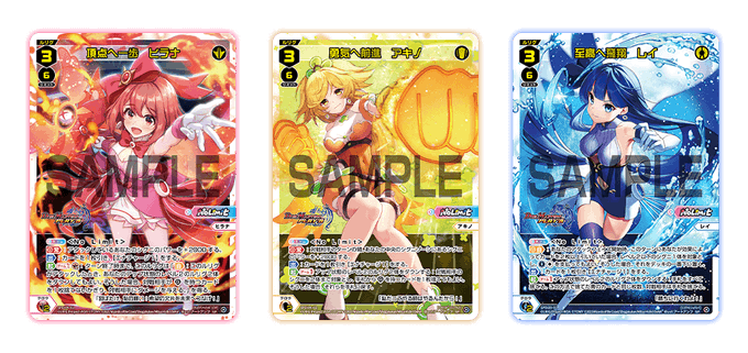 Wixoss 公式 Wixoss Tcg Page 6 Twilog