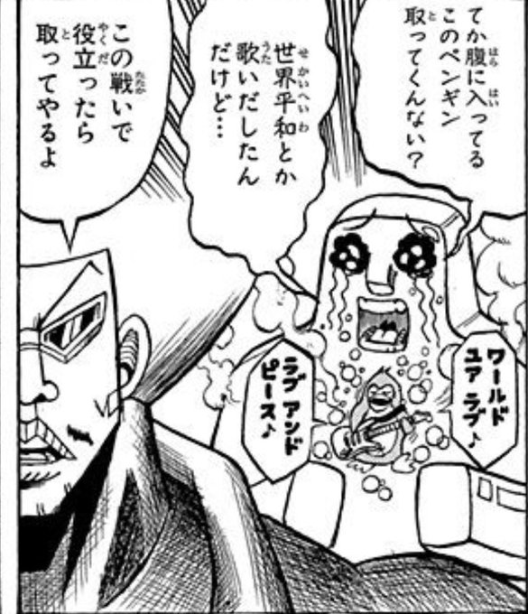 蝶人ホノオ Burningk 9 さんのマンガ一覧 リツイート順 10ページ ツイコミ 仮 蝶人ホノオ Burningk 9 さんのマンガ一覧 リツイート順 10ページ ツイコミ 仮
