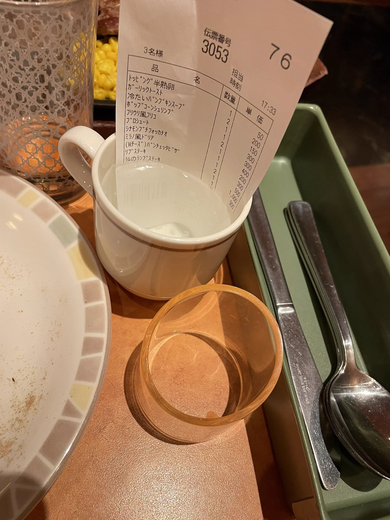 店員さん疲れている？伝票をとんでもないところに入れてしまうwww