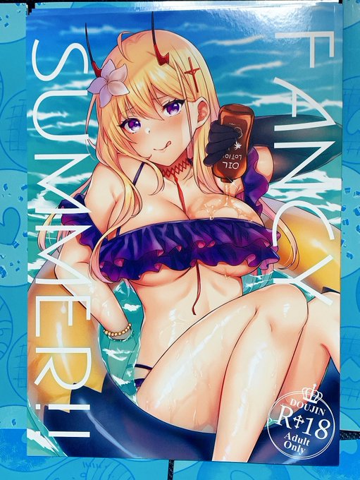 新刊見本届いた…!良かった😭 