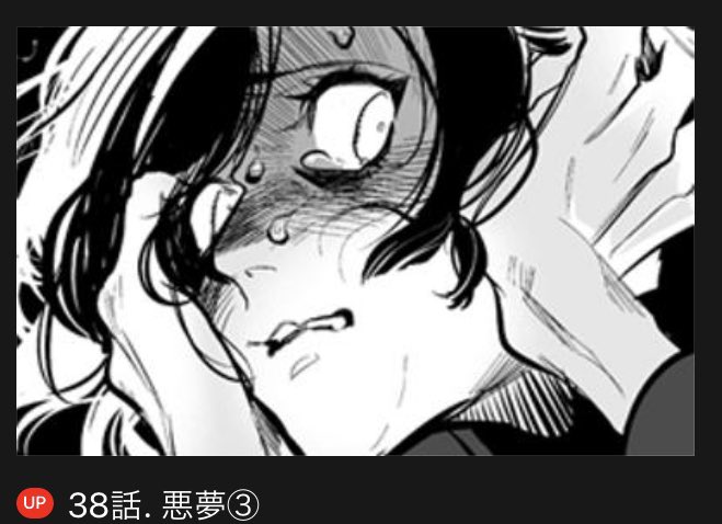 天使の囀りのtwitter漫画作品 天使の囀りのtwitter漫画作品