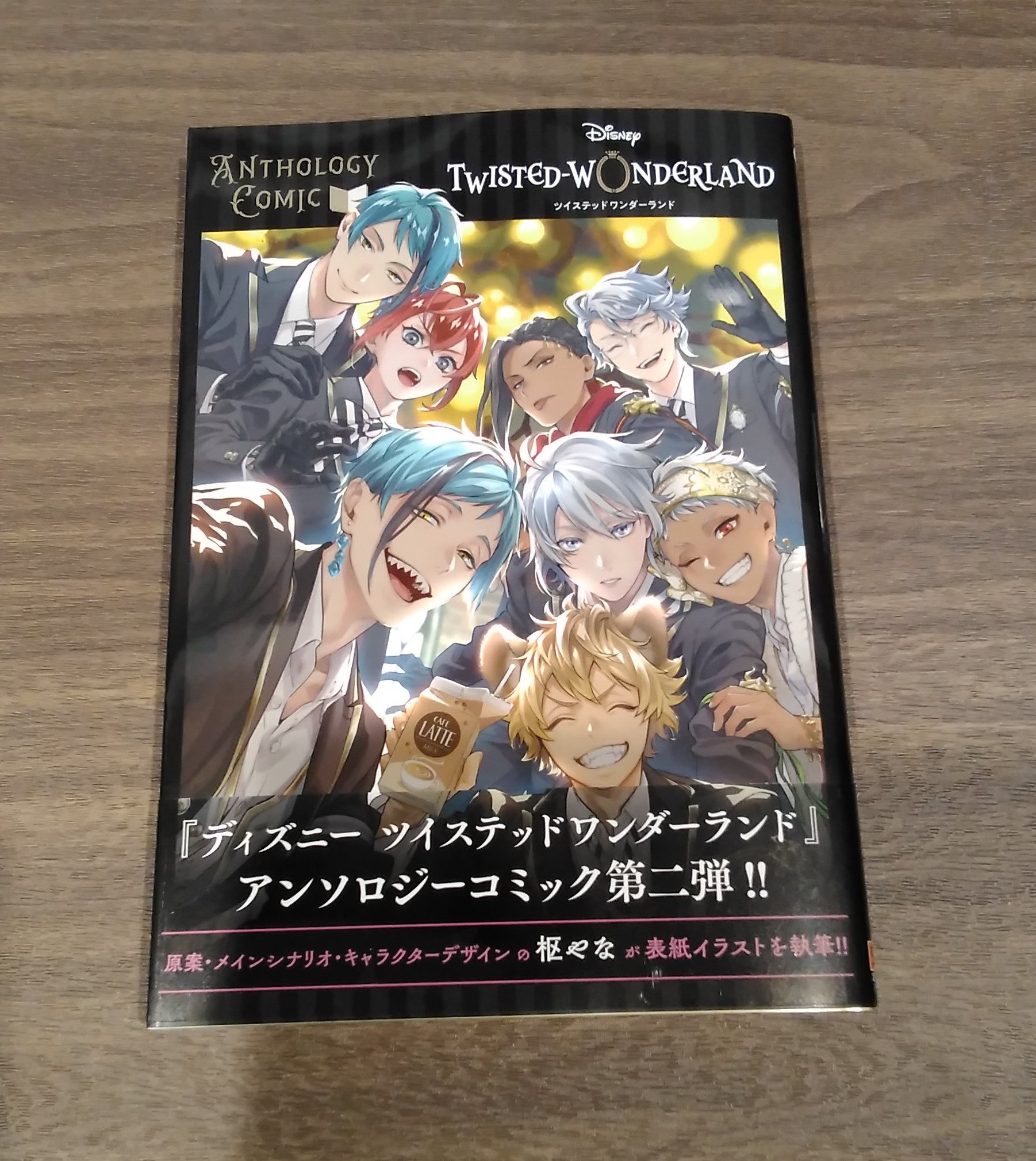 تويتر 未来屋書店 つくば店 على تويتر 待望の２巻本日発売です ディズニー ツイステッドワンダーランド アンソロジーコミック Vol ２ どどんと入荷しております Vol １もたくさん再入荷しております ディズニー ツイステッド