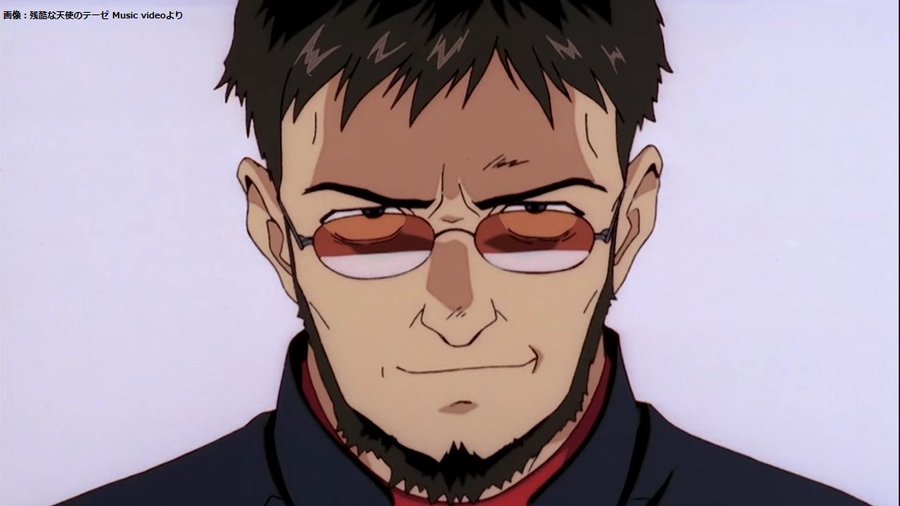 クズ親父 碇ゲンドウはサイコパスなのか 心理学的に徹底考察 アニメンタリズム