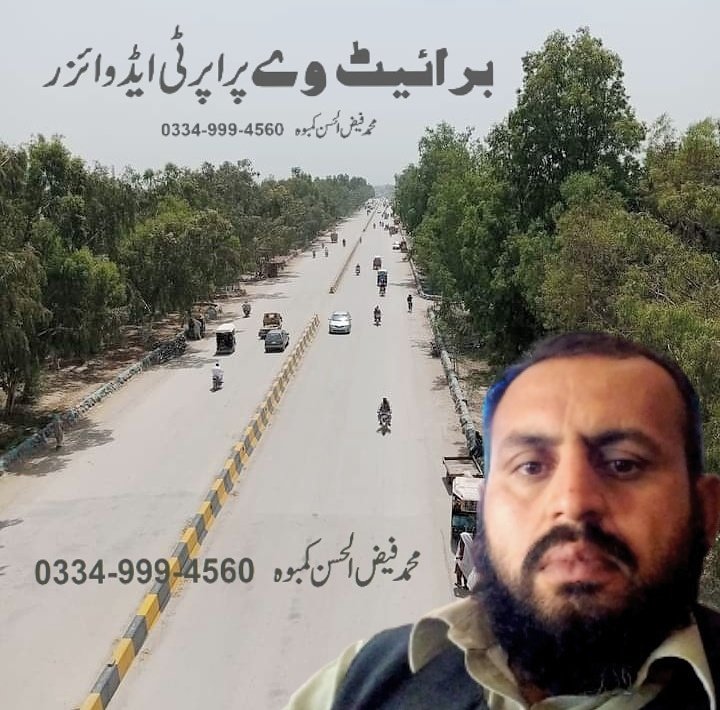 Brightway Property Advisor (Pakista71818224) Twitter