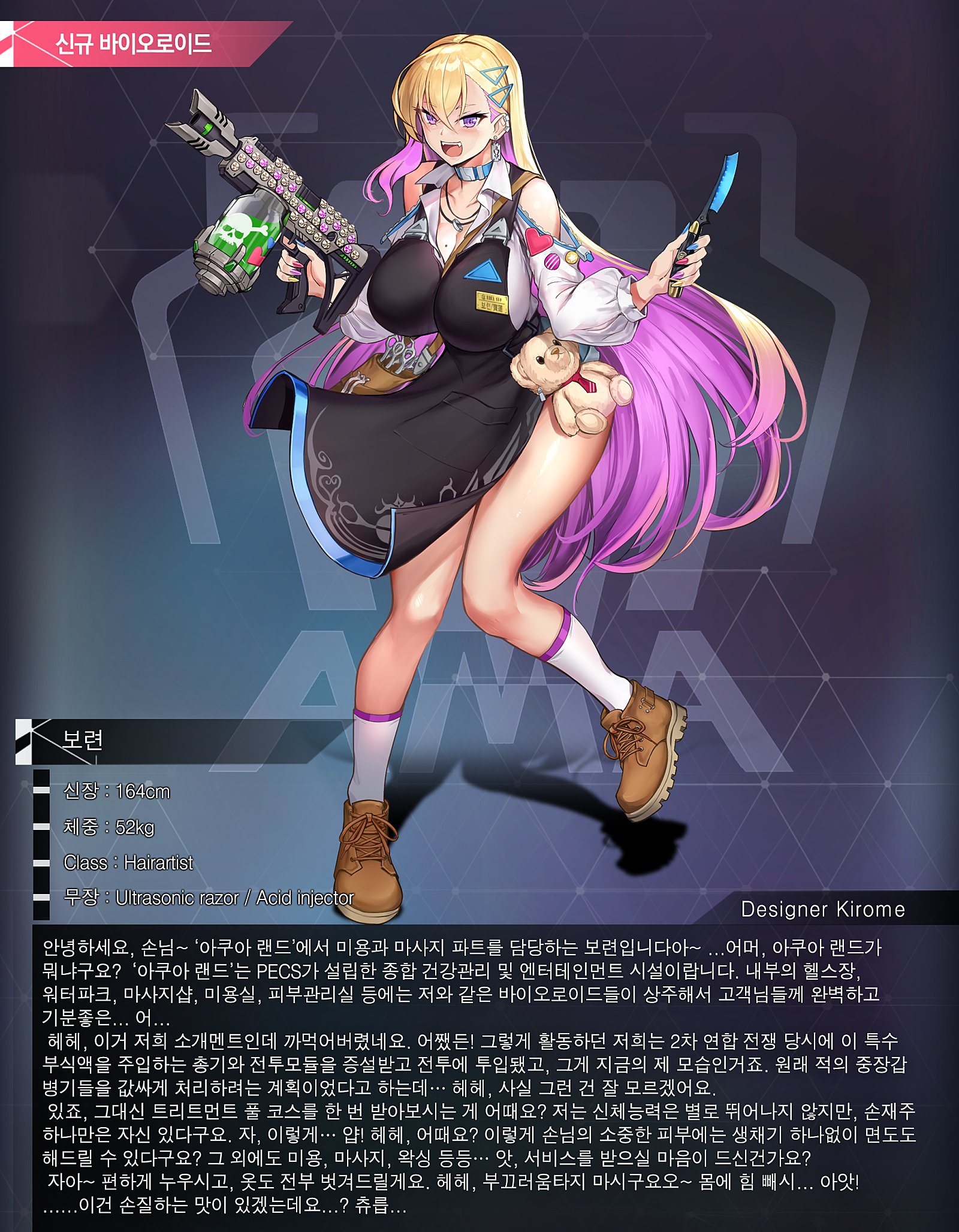 ラストオリジン　宝蓮　ブランケット Gf7WTWKawAA6pgD.jpg