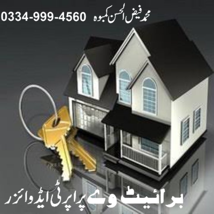 Brightway Property Advisor (Pakista71818224) Twitter