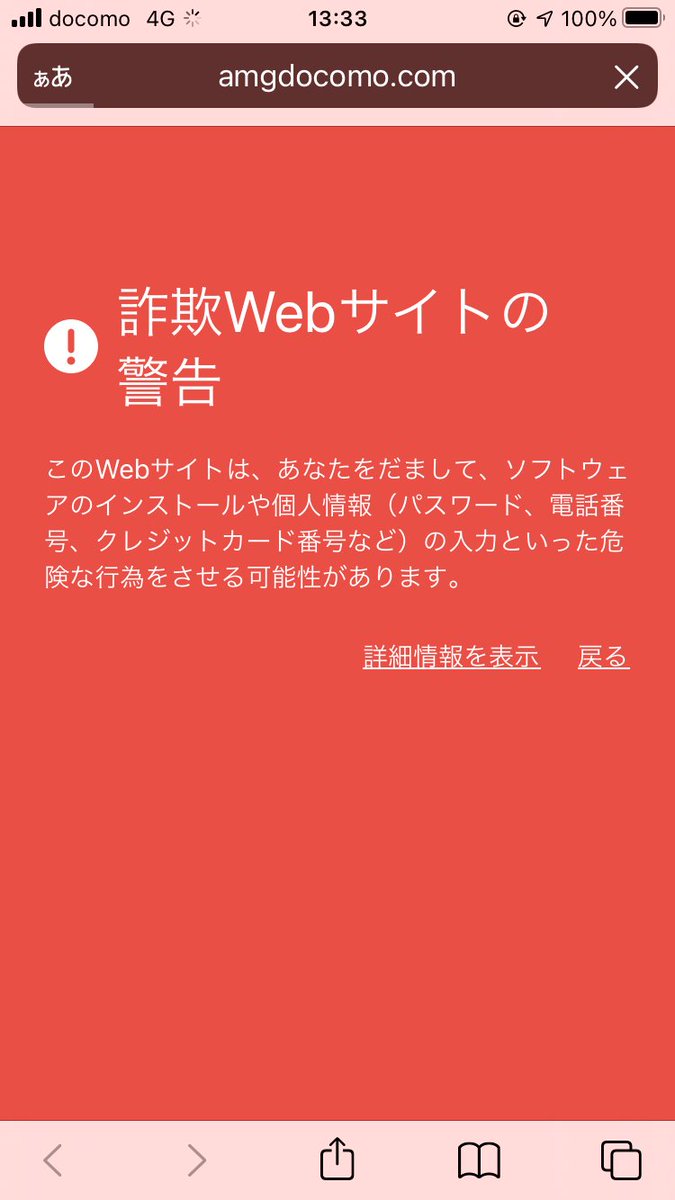 上がり お の が た ため まし に の より 急便 届け 佐川 荷物 宛先 お 不明