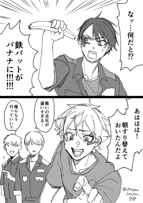 昨日深夜に思いついた鉄バ対策をした場合のやつ。
なんだこれ 
