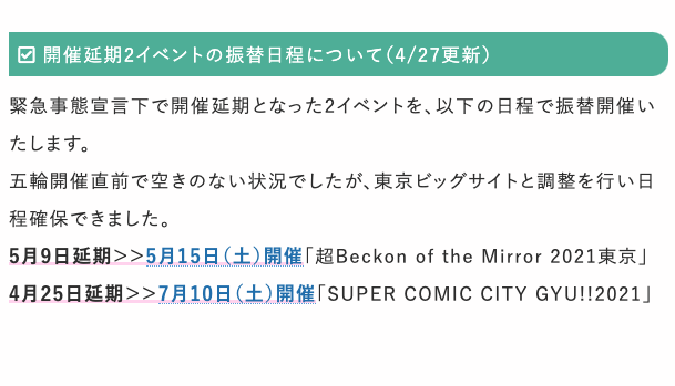 株式会社 ブロス Bros Printing Twitter 株式会社 ブロス Bros Printing Twitter