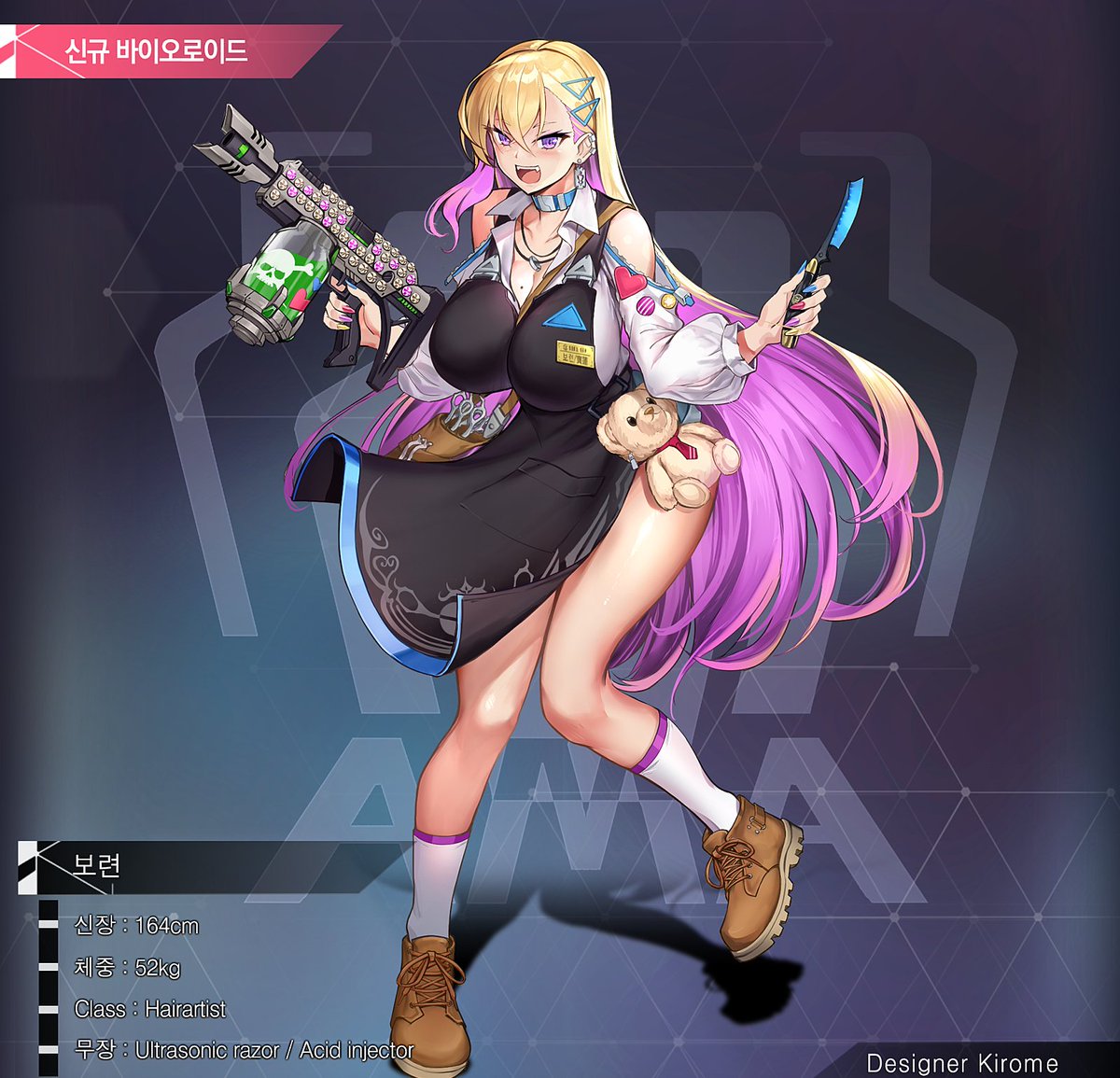 ラストオリジン和訳2.0 on Twitter