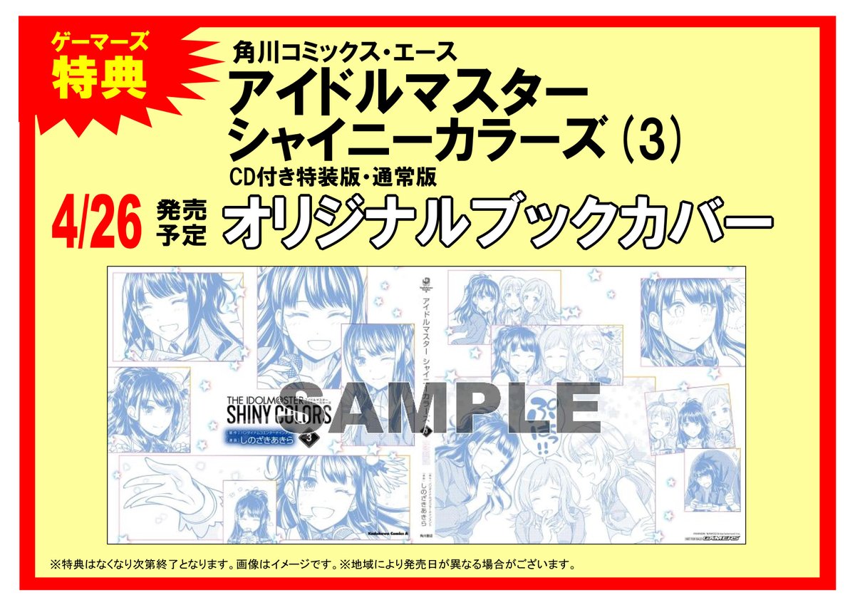 しまだわかば 電子書籍 女中小春の英断 配信中 Shimawaka Twitter しまだわかば 電子書籍 女中小春の英断 配信中 Shimawaka Twitter