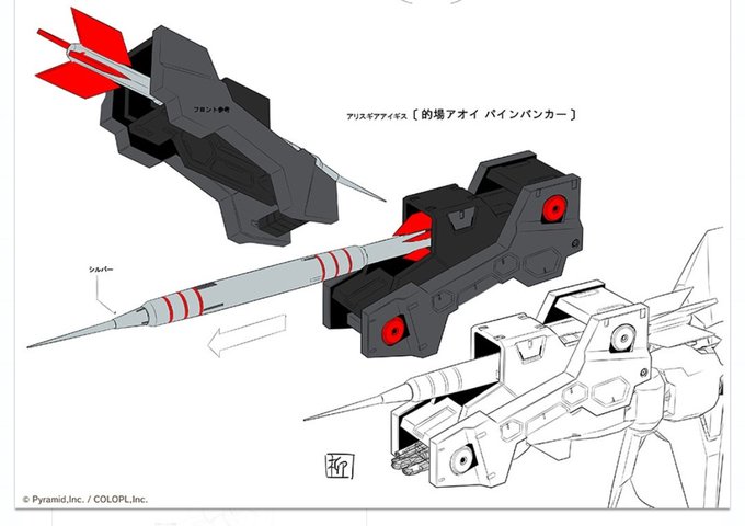 撃ち貫くタイプのダーツじゃん 