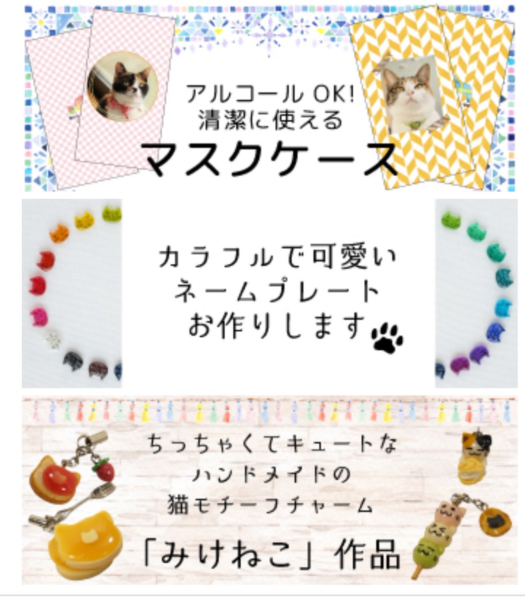 みけねこ。 (@mike_myi) / Twitter みけねこ。 (@mike_myi) / Twitter