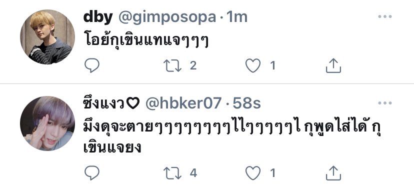 อีดอก กุขำ คู่เดียวกันแต่คนละโพ 5555555555555555555555555555555555555555555555555555555555