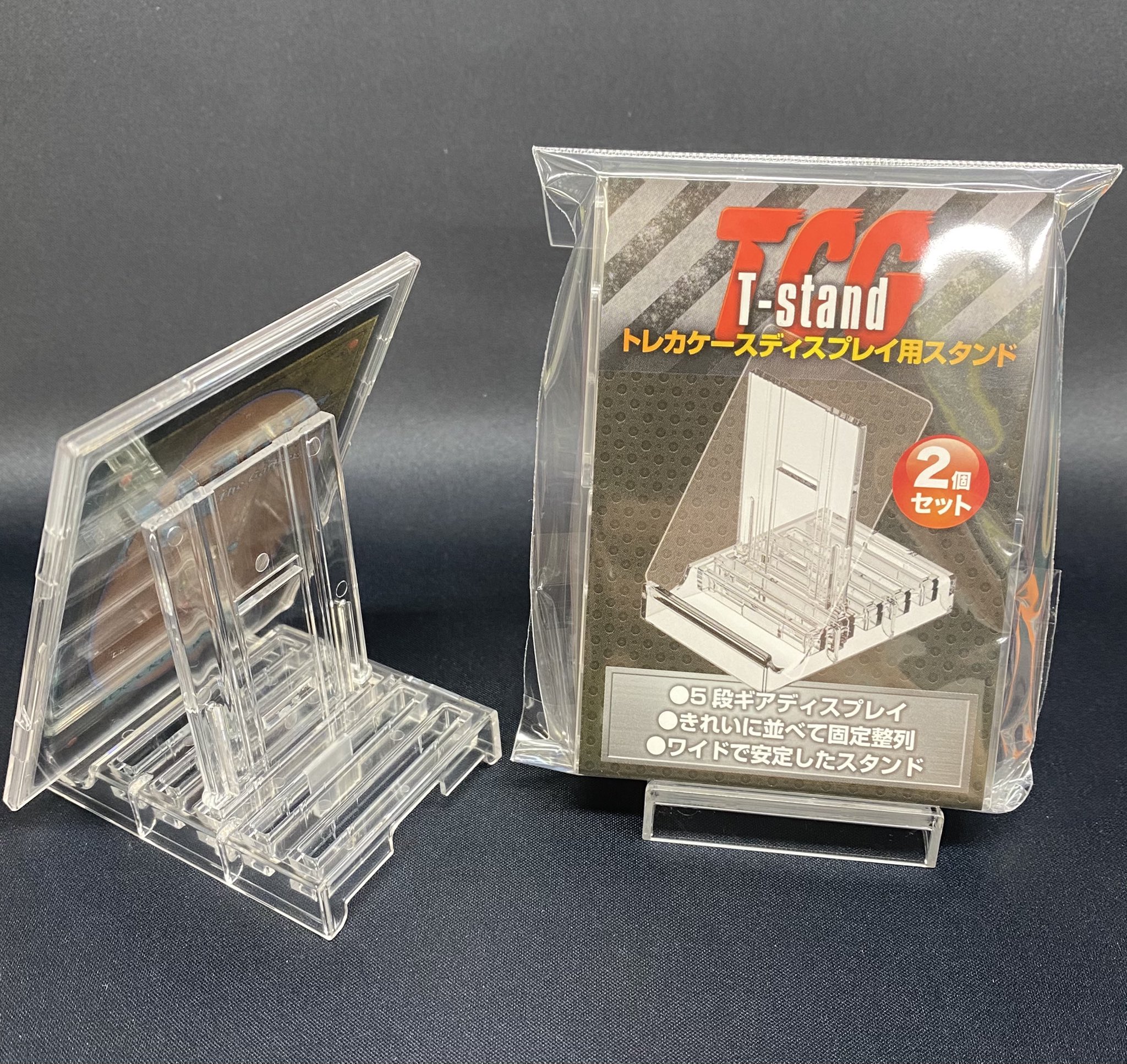 TCGトレカケースディスプレイ用スタンド（ Tスタンド ） TCG T-stand トレカケースディスプレイ用スタンド 2個入