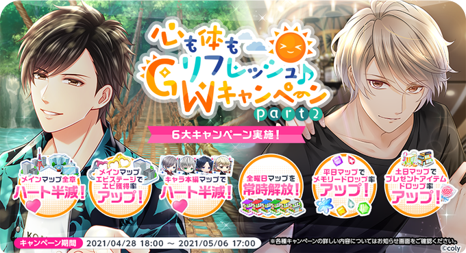 注目 画像ツイート スタンドマイヒーローズ Piece Of Truth 15ページ目 アニメレーダー