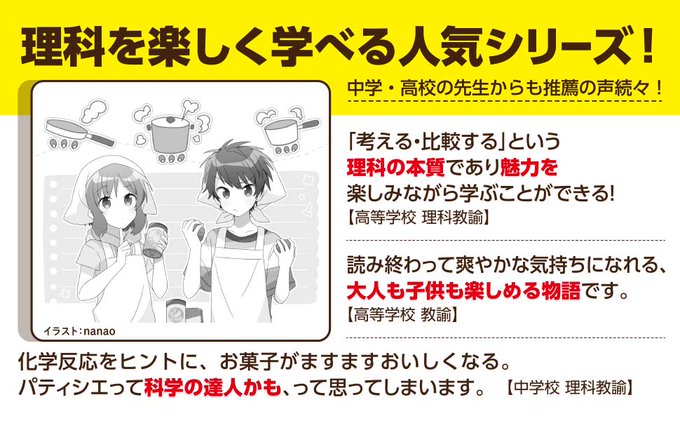 クッキーのtwitterイラスト検索結果 クッキーのtwitterイラスト検索結果